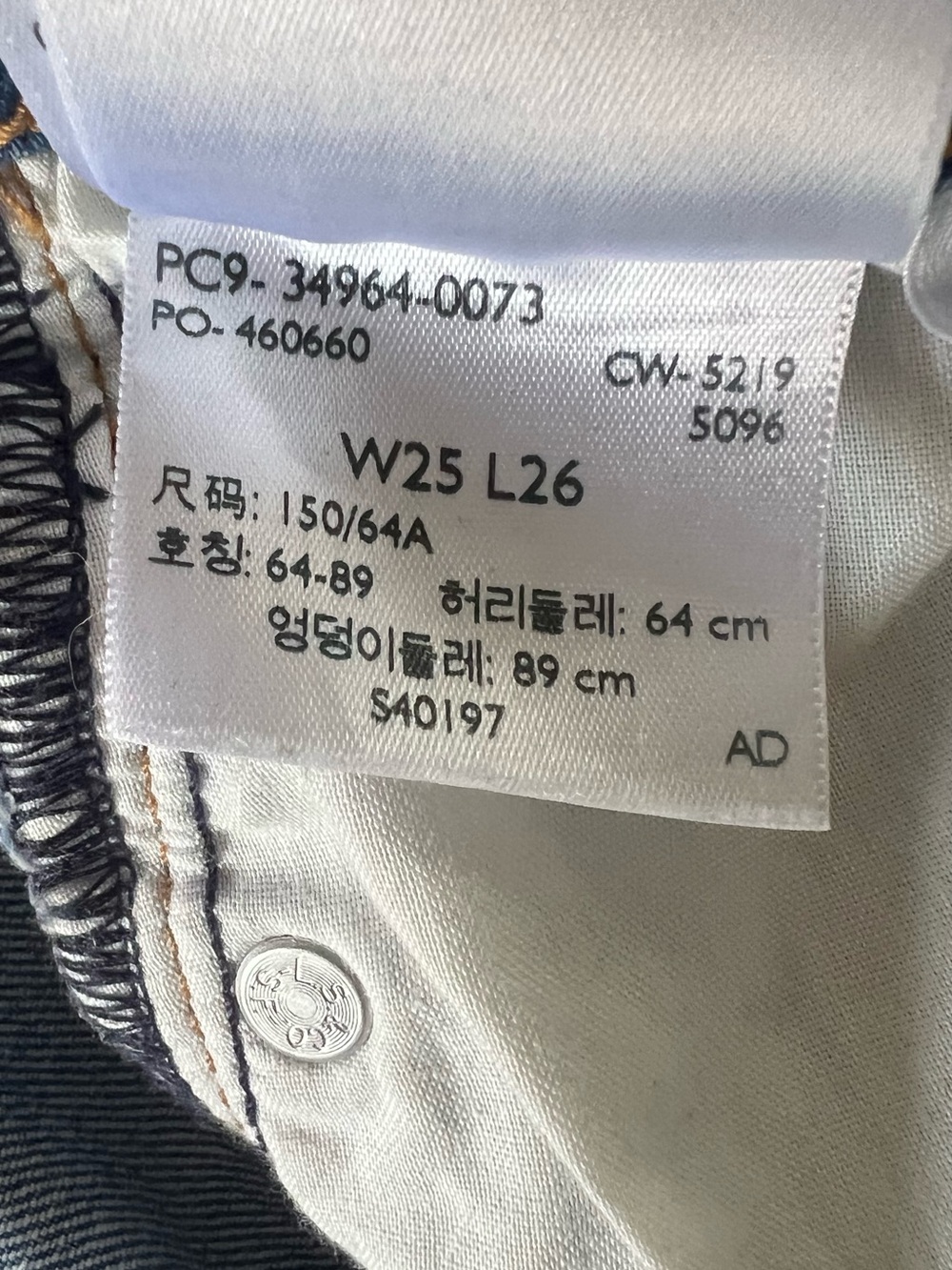Levi's Wedgie Straight Jeans — Light Blue Denim with Contrast Stitching - Picture 6 of 8